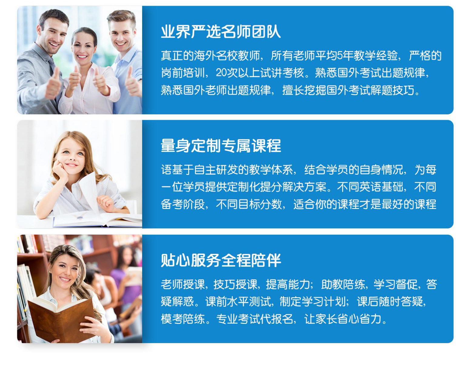 徐州26fall英国留学机构排名前十名发布