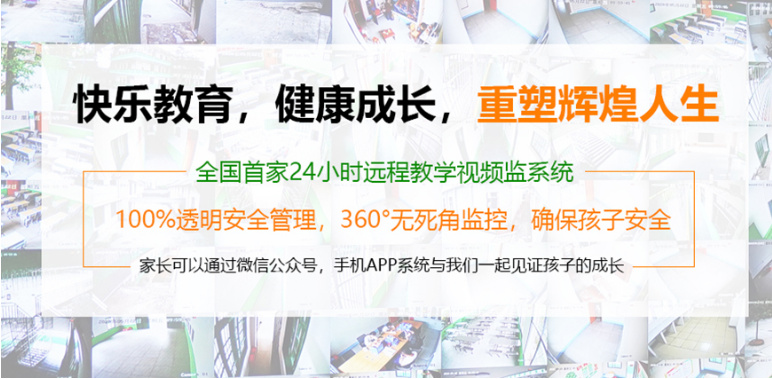 江西叛逆孩子军事化封闭训练学校10大排名综合列表