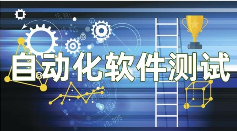 正规十大深圳软件测试培训机构排名前十名单汇总-亿点星河.jpg