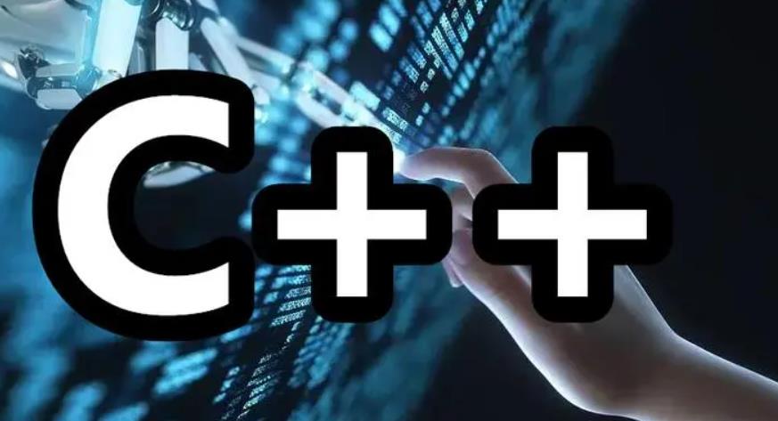 C++编程培训机构哪家好