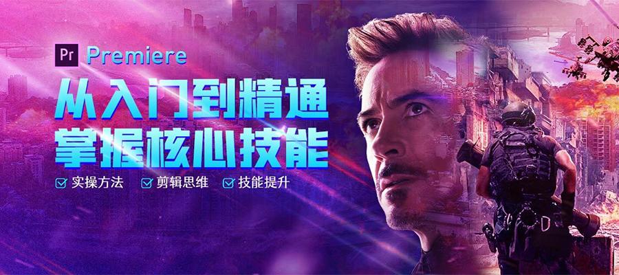 影视特效后期制作课程 影视特效后期制作课程