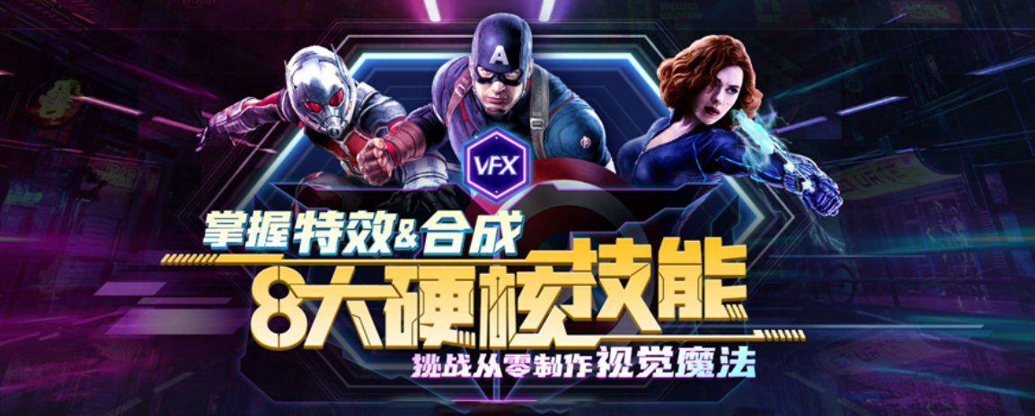 影视后期线下全科班培训机构2025年十大排行榜