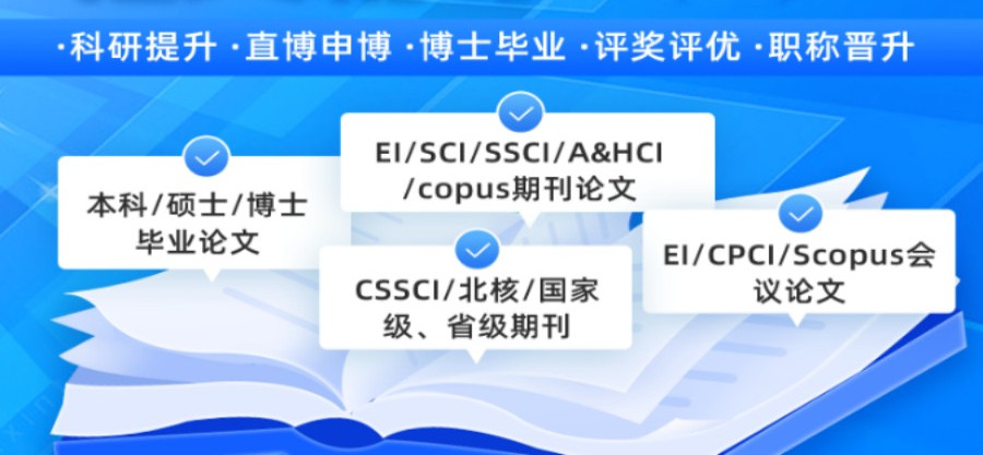 推荐2025年论文在线辅导机构十大排名榜