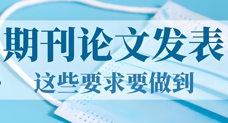 论文辅导 论文辅导