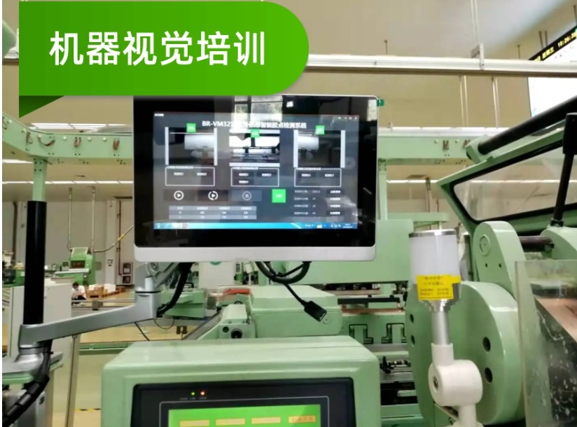 机器视觉培训机构实力排名榜
