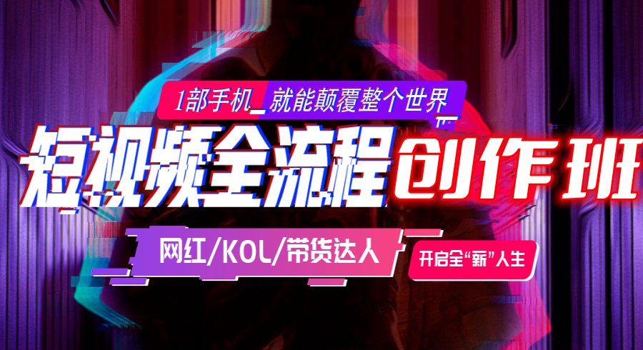 武汉视频剪辑培训学校前十名口碑一览排行榜