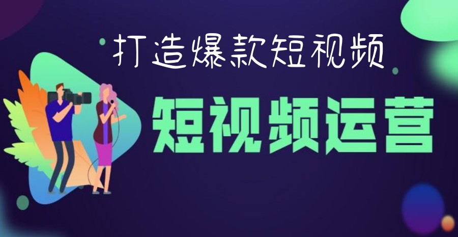 武汉视频剪辑培训学校前十名口碑一览排行榜