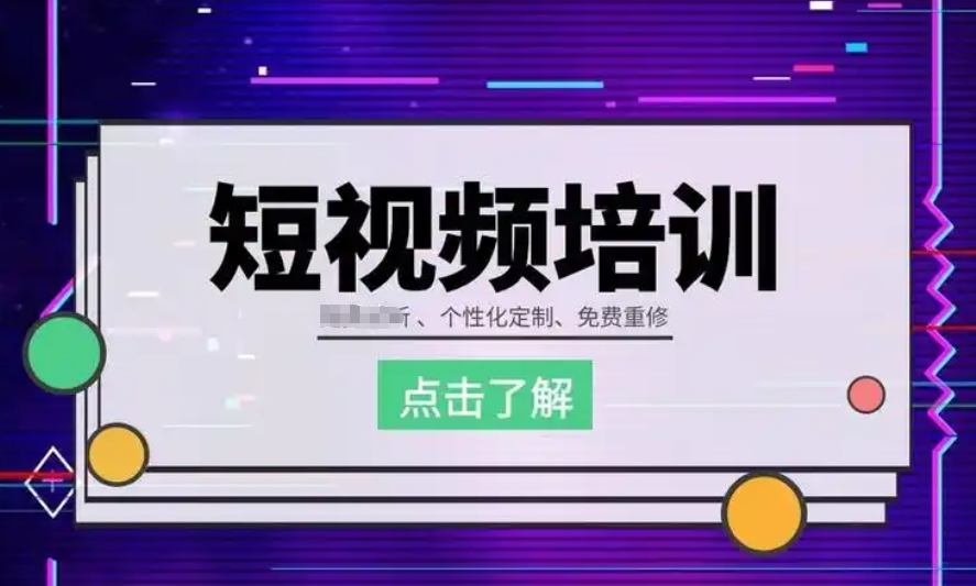 影视后期,视频剪辑,特效制作,影视剪辑培训机构