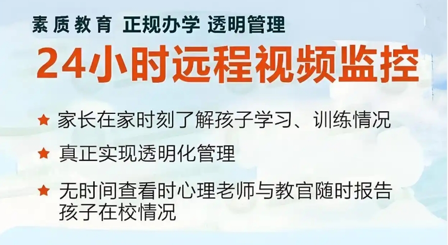 南宁十大老牌叛逆少年封闭式学校排名名单公布
