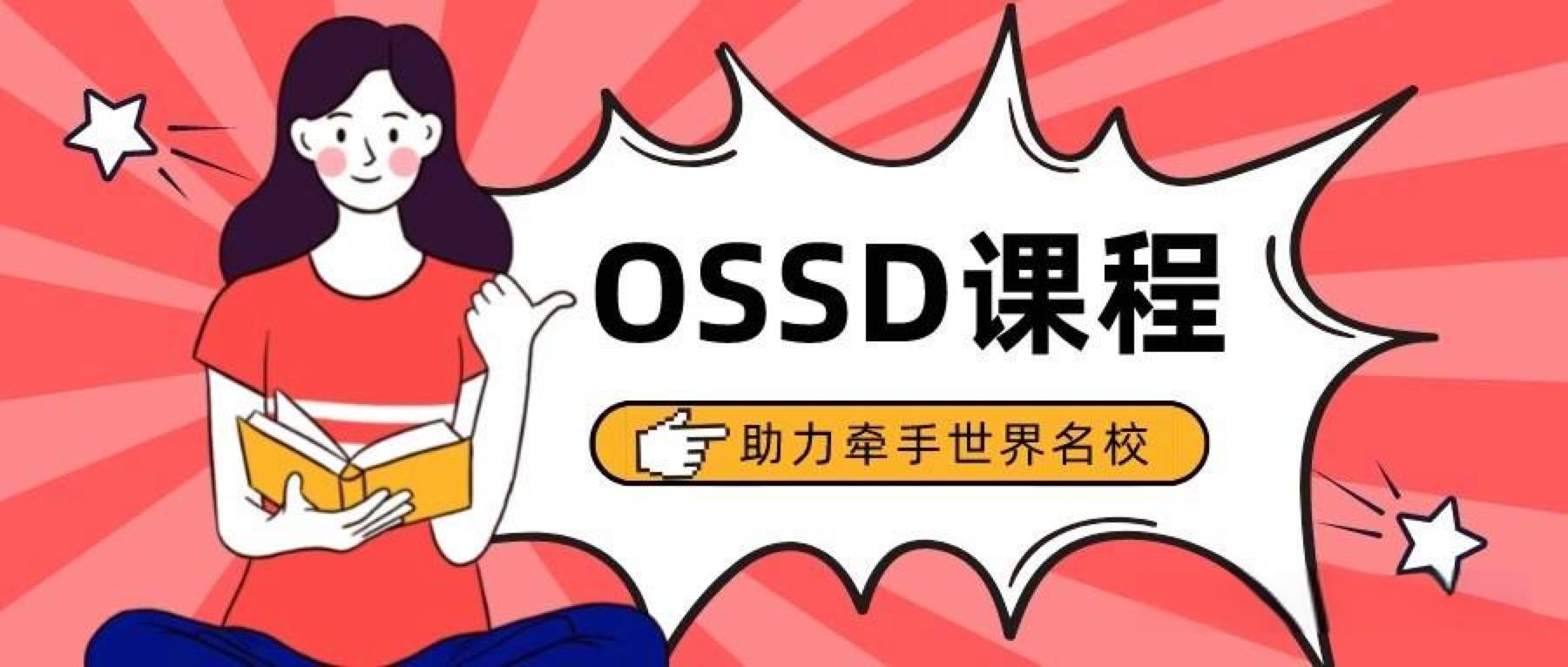 郑州10大加拿大本科留学申请中介排名