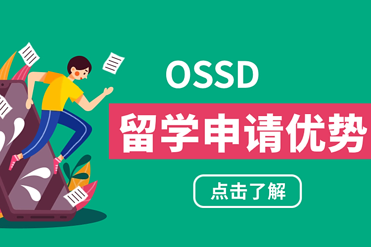 郑州10大加拿大本科留学申请中介排名