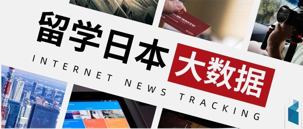 上海日本艺术留学机构中介十大排名公布 上海日本艺术留学机构中介十大排名公布