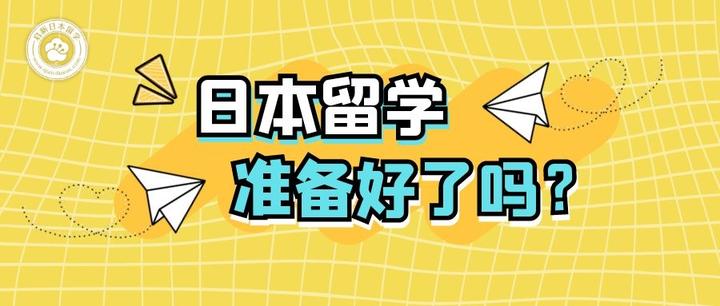 上海日本艺术留学机构中介十大排名公布 上海日本艺术留学机构中介十大排名公布