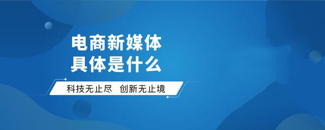洛阳新媒体电商运营线下培训机构5大排名