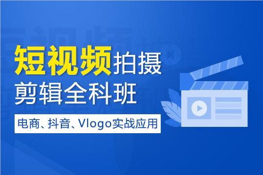洛阳新媒体电商运营线下培训机构5大排名