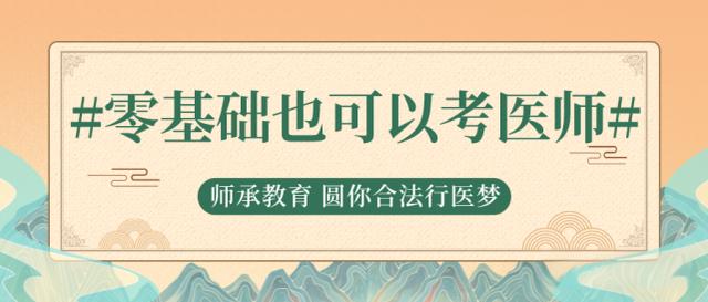 陕西中医师承培训学校前十排名榜25汇总