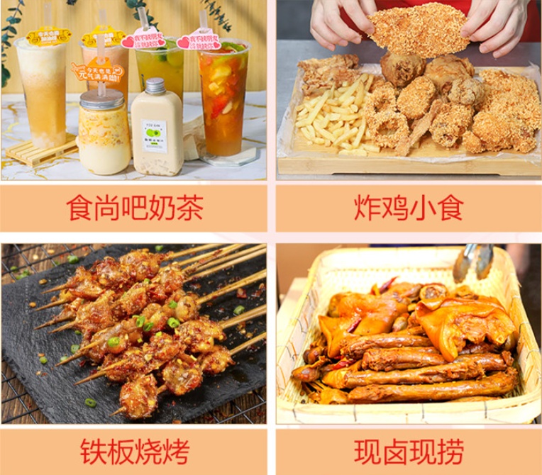 正宗的小吃培训学校