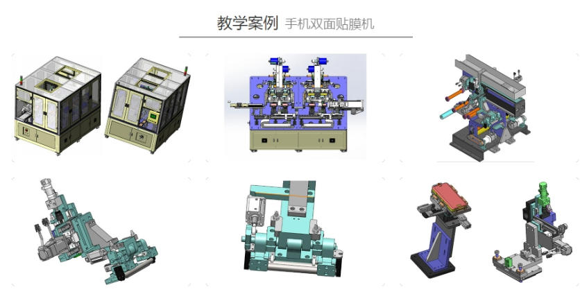 SolidWorks设计培训机构