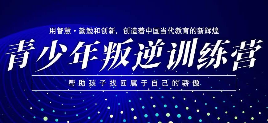 江西赣州本地十大叛逆厌学网瘾矫正基地排名榜