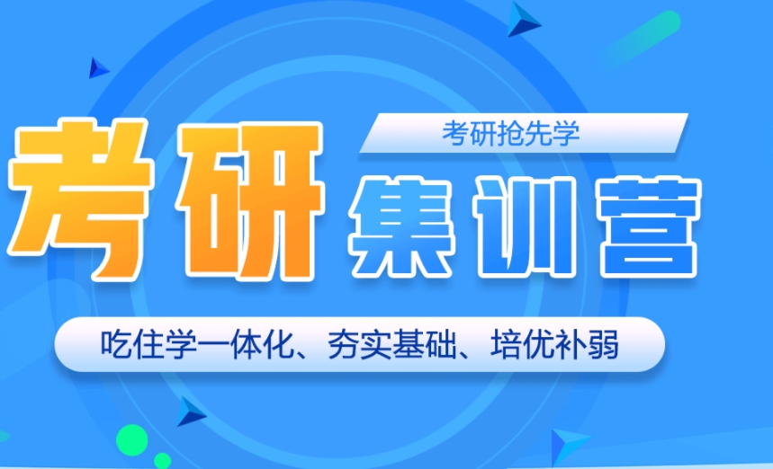 成都考研机构实力TOP榜前十2026名单一览甄选.jpg