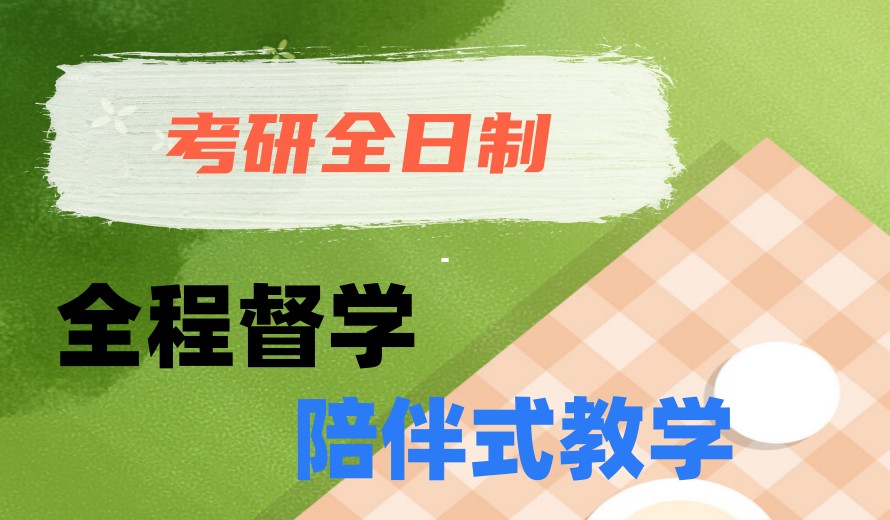 成都考研机构实力TOP榜前十2026名单一览甄选.jpg