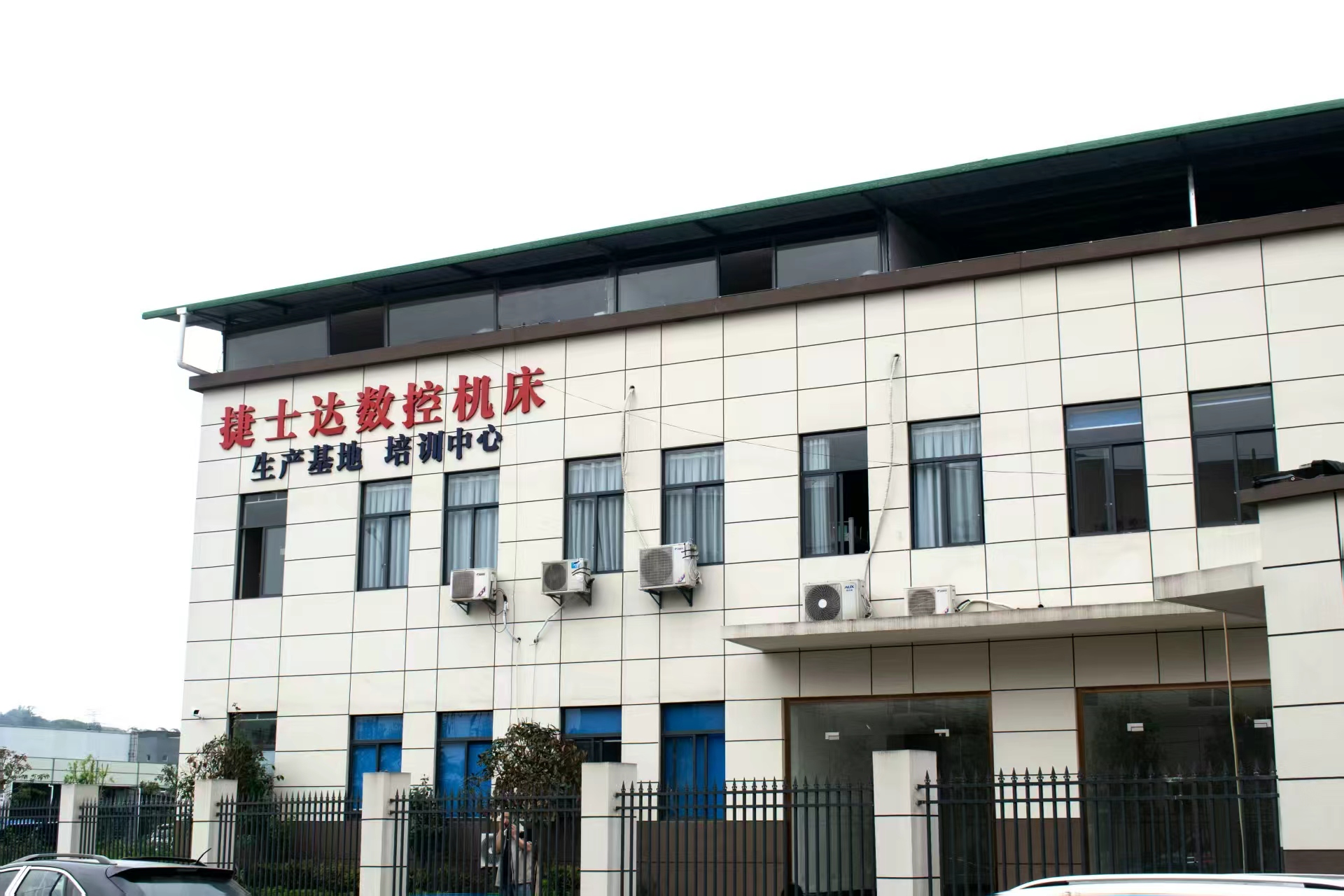 重庆数控车床编程培训学校