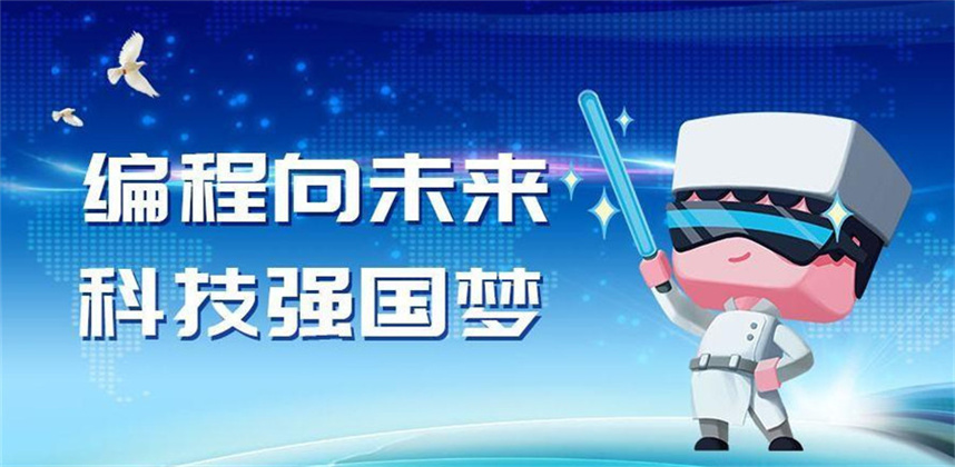 深圳十大少儿编程培训机构实力排名公布