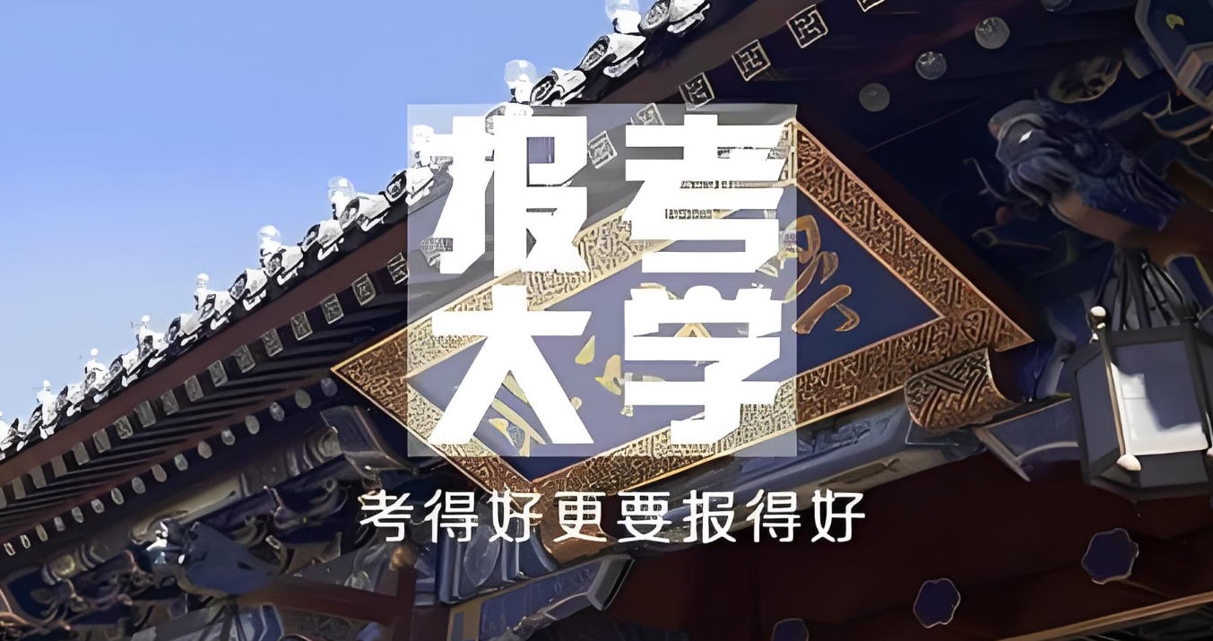 高考辅导班,高三冲刺班,全日制高考辅导机构,封闭式高三全托辅导班