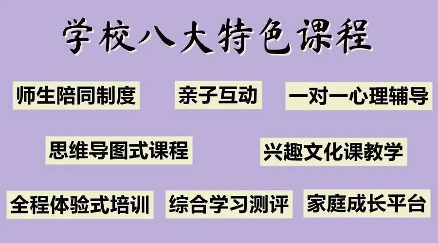 江西本地十大网瘾叛逆少年素质教育学校推荐