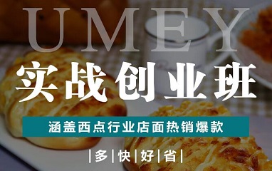 深圳翻糖培训学校2025年全新十大排名榜