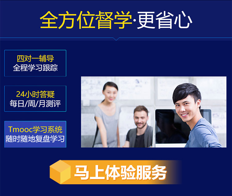 深圳本地Python大数据分析培训机构十大排名