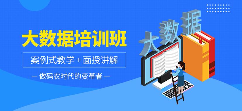 深圳本地Python大数据分析培训机构十大排名