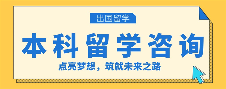 2026珠海十大留学中介机构人气.jpg
