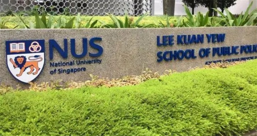 新加坡留学规划服务.jpg