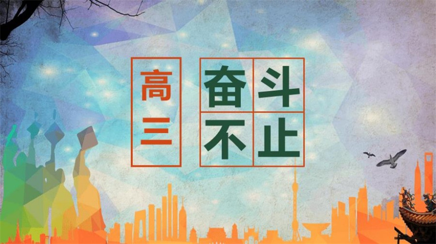 海口十大值得推荐的高三补课机构排行榜名单汇总.jpg