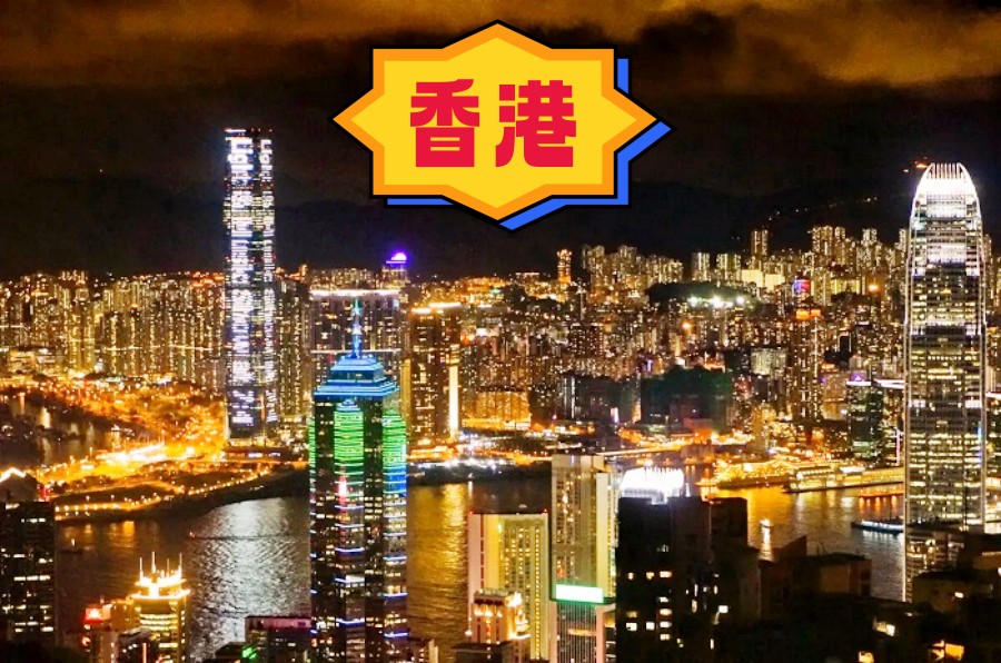 深圳的香港留学辅导办理机构名单榜更新