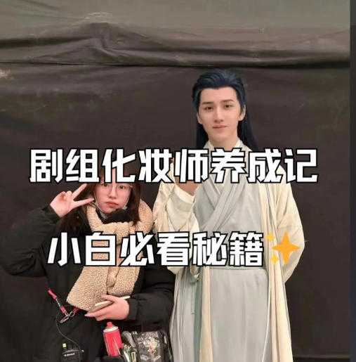 影视剧组化妆师培训机构排行榜