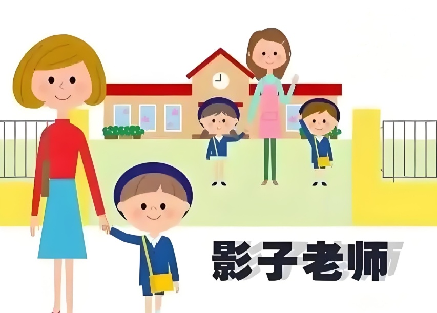 杭州影子老师陪读机构哪家好