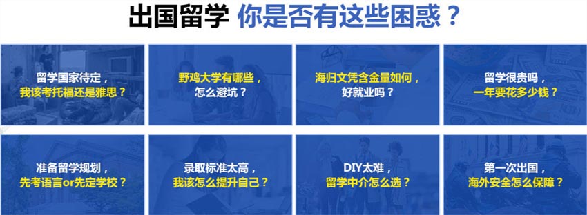 北京靠谱名单前十美国留学中介top推荐