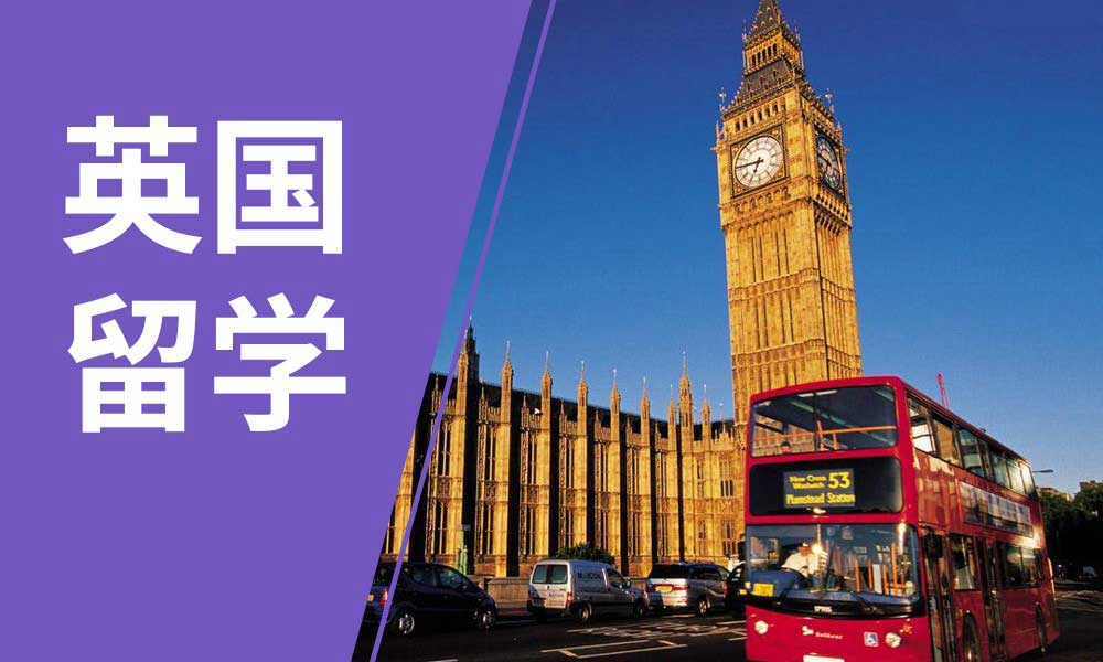 郑州26年英国留学中介十大排行榜出炉 郑州26年英国留学中介十大排行榜出炉