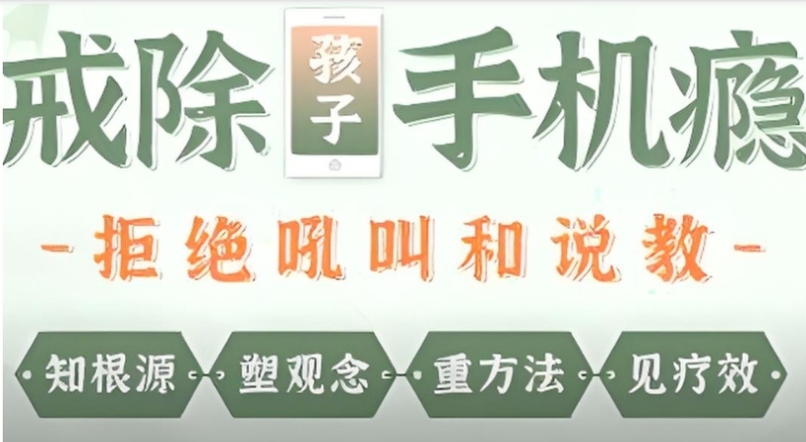 公布2026武汉十大青少年戒网瘾封闭式特训学校口碑排名.jpg