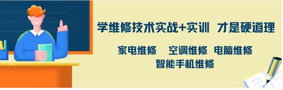 广州2025特种作业证培训学校十大排名榜
