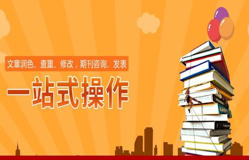 2025靠谱期十大刊论文辅导机构推荐一览