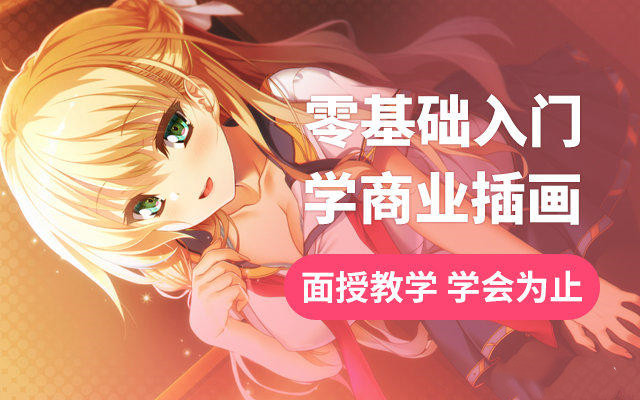 2025烟台插画线下集训机构十大排行榜推荐