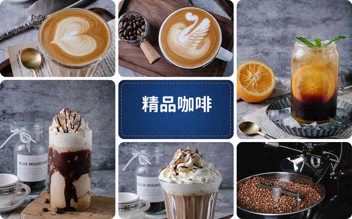 深圳市咖啡师短期培训（班）学校十大排名