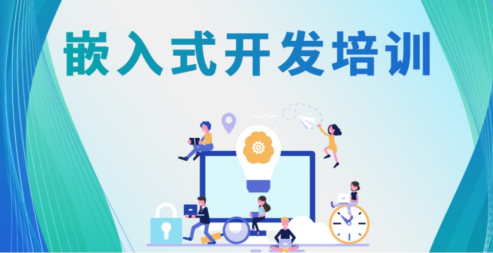 国内十大嵌入式培训机构实力排名榜
