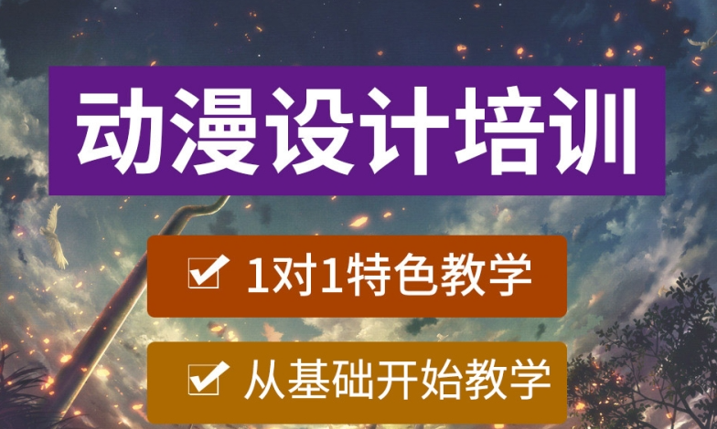 动画制作,三维动漫,动画建模,特效动画