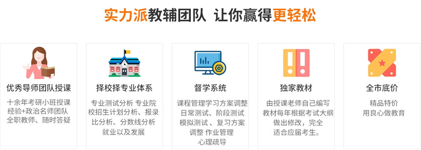 统招专升本培训机构