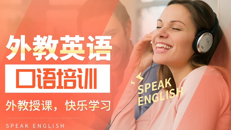 全面掌握小语种语言的学习！济南小语种培训学校列表10大排行