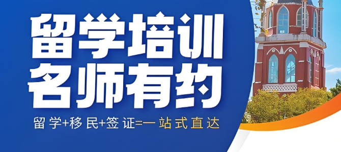 武汉艺术生留学中介机构比较好的10大排行名单介绍 武汉艺术生留学中介机构比较好的10大排行名单介绍